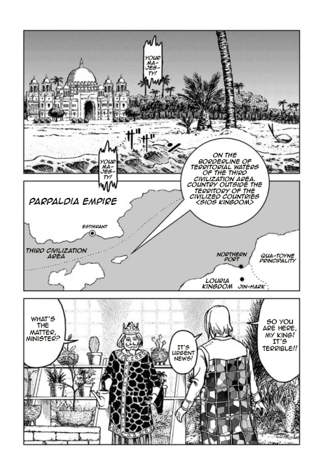 Nihonkoku Shoukan Chapter 17 - Page 4