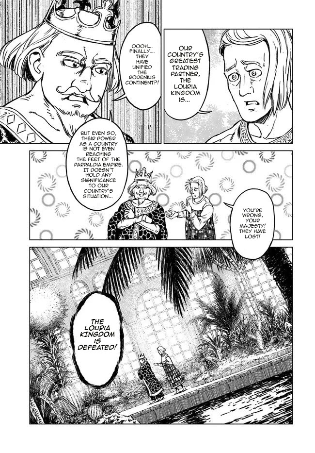 Nihonkoku Shoukan Chapter 17 - Page 5