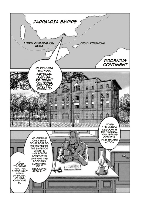Nihonkoku Shoukan Chapter 17 - Page 8