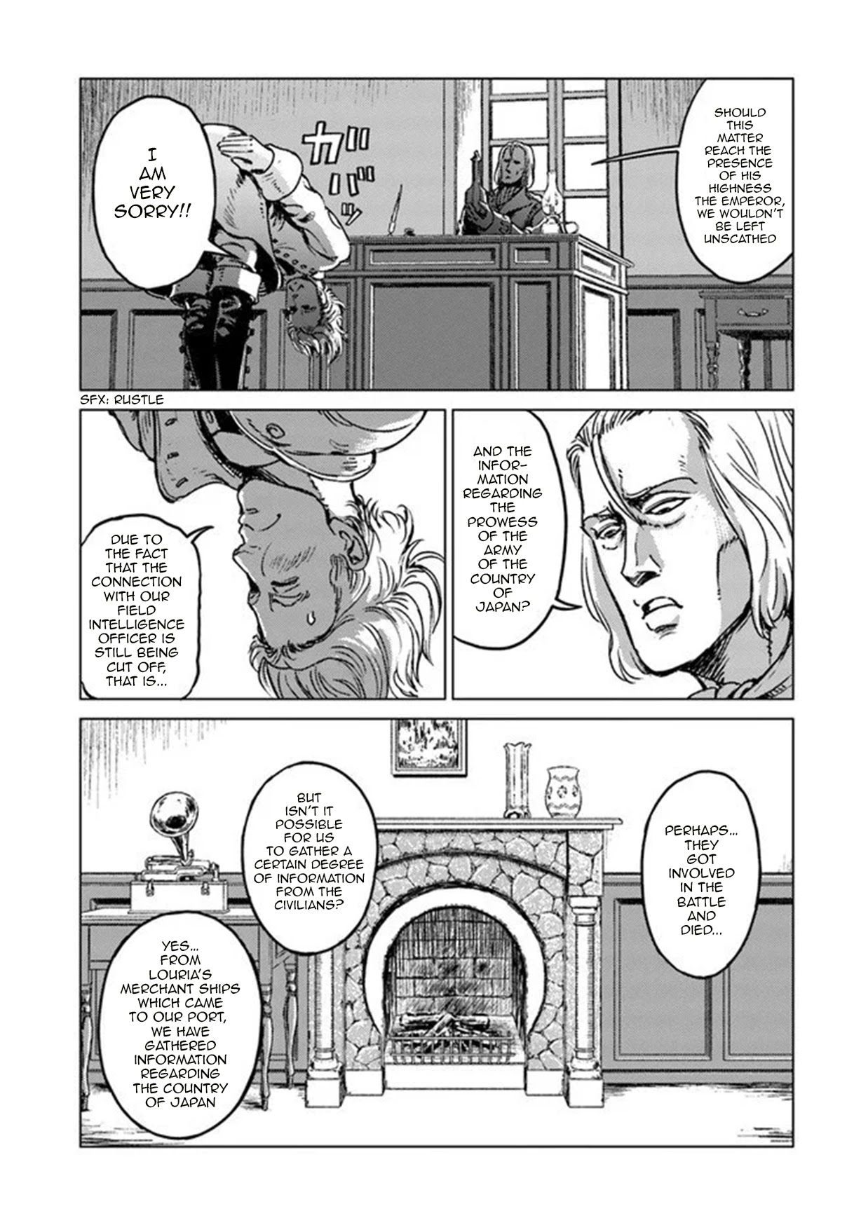 Nihonkoku Shoukan Chapter 17 - Page 9