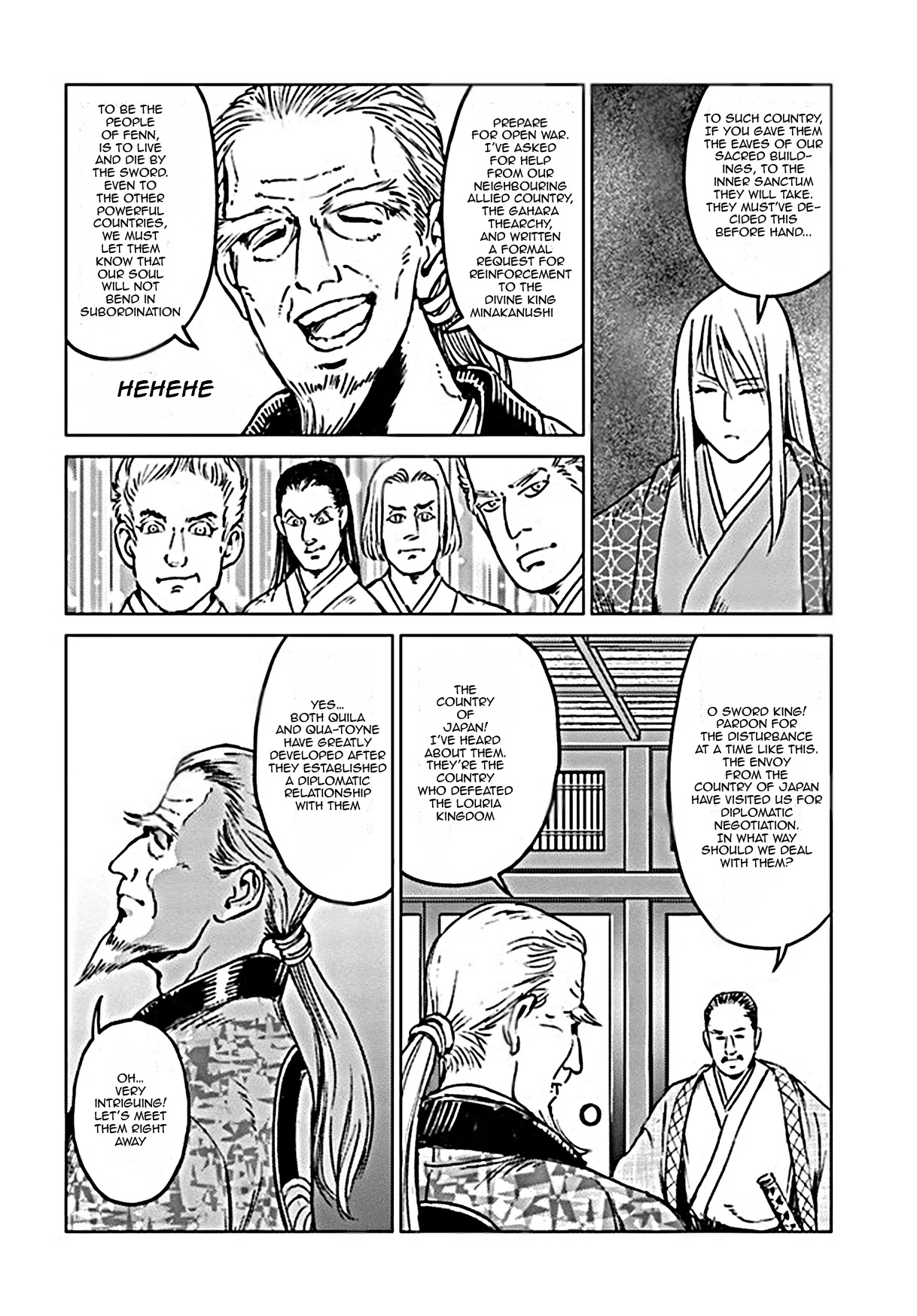 Nihonkoku Shoukan Chapter 18 - Page 11