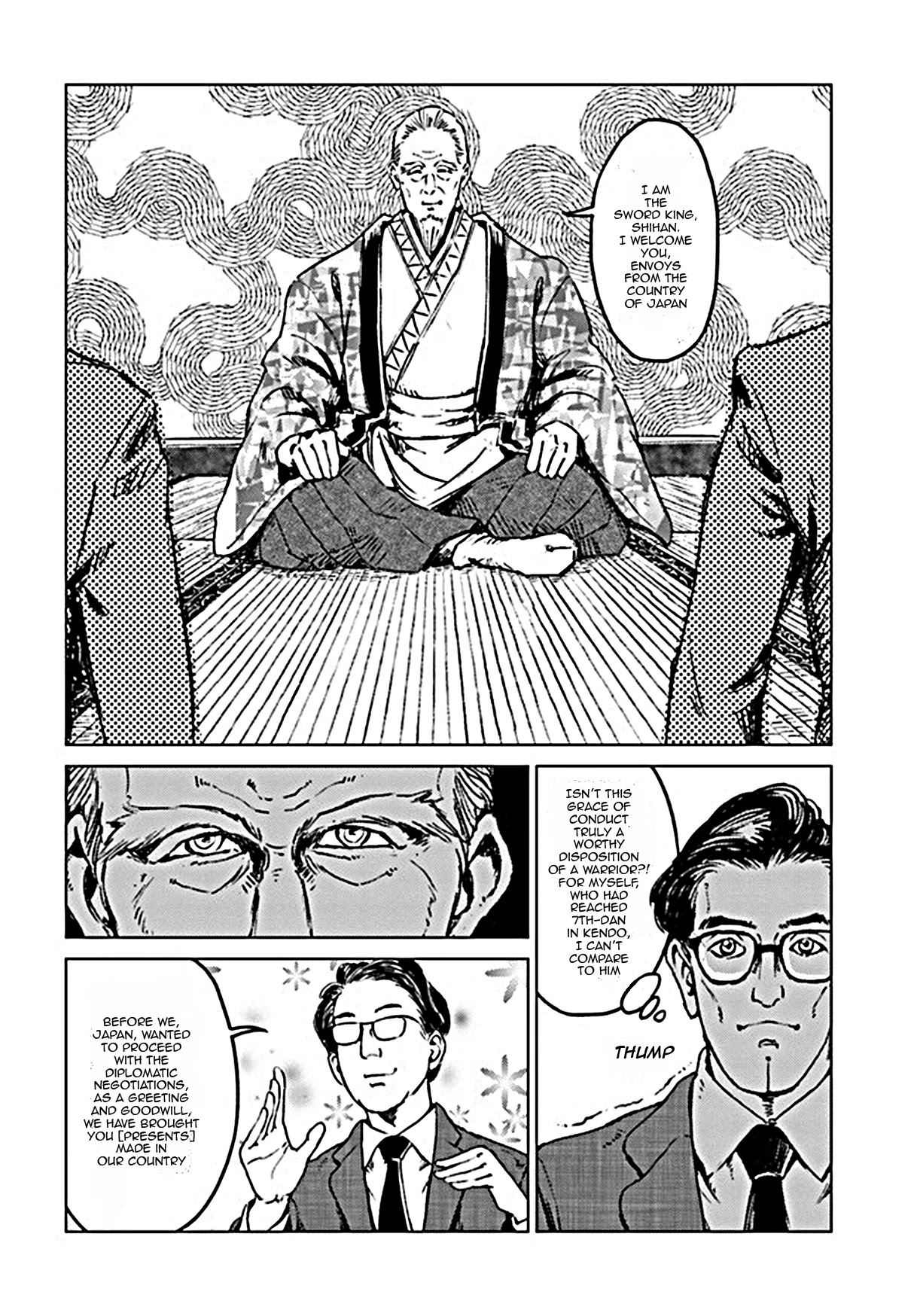 Nihonkoku Shoukan Chapter 18 - Page 13
