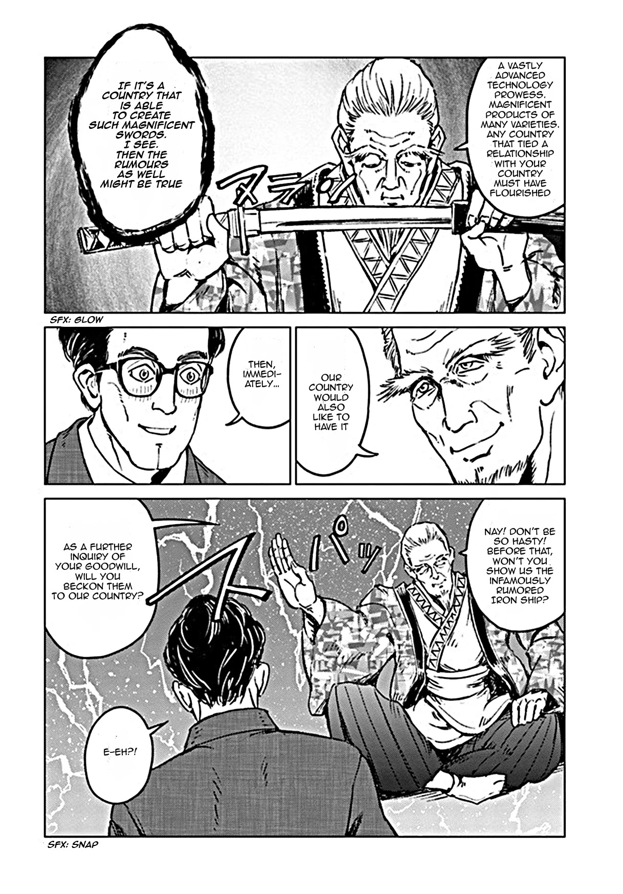 Nihonkoku Shoukan Chapter 18 - Page 15