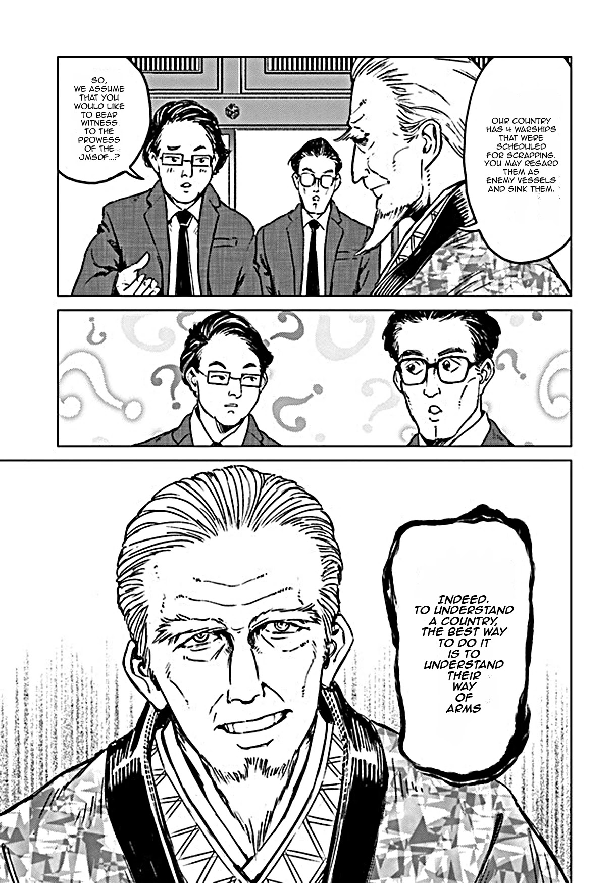 Nihonkoku Shoukan Chapter 18 - Page 16