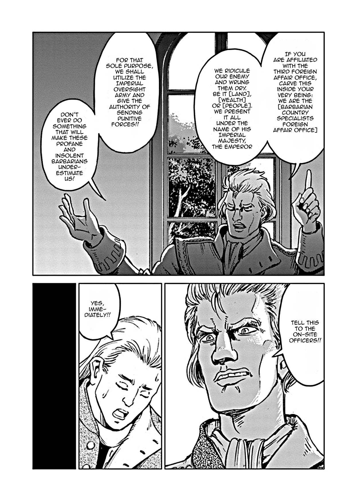 Nihonkoku Shoukan Chapter 18 - Page 18