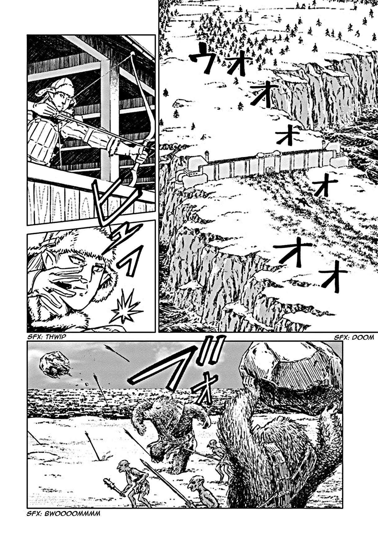 Nihonkoku Shoukan Chapter 18 - Page 21