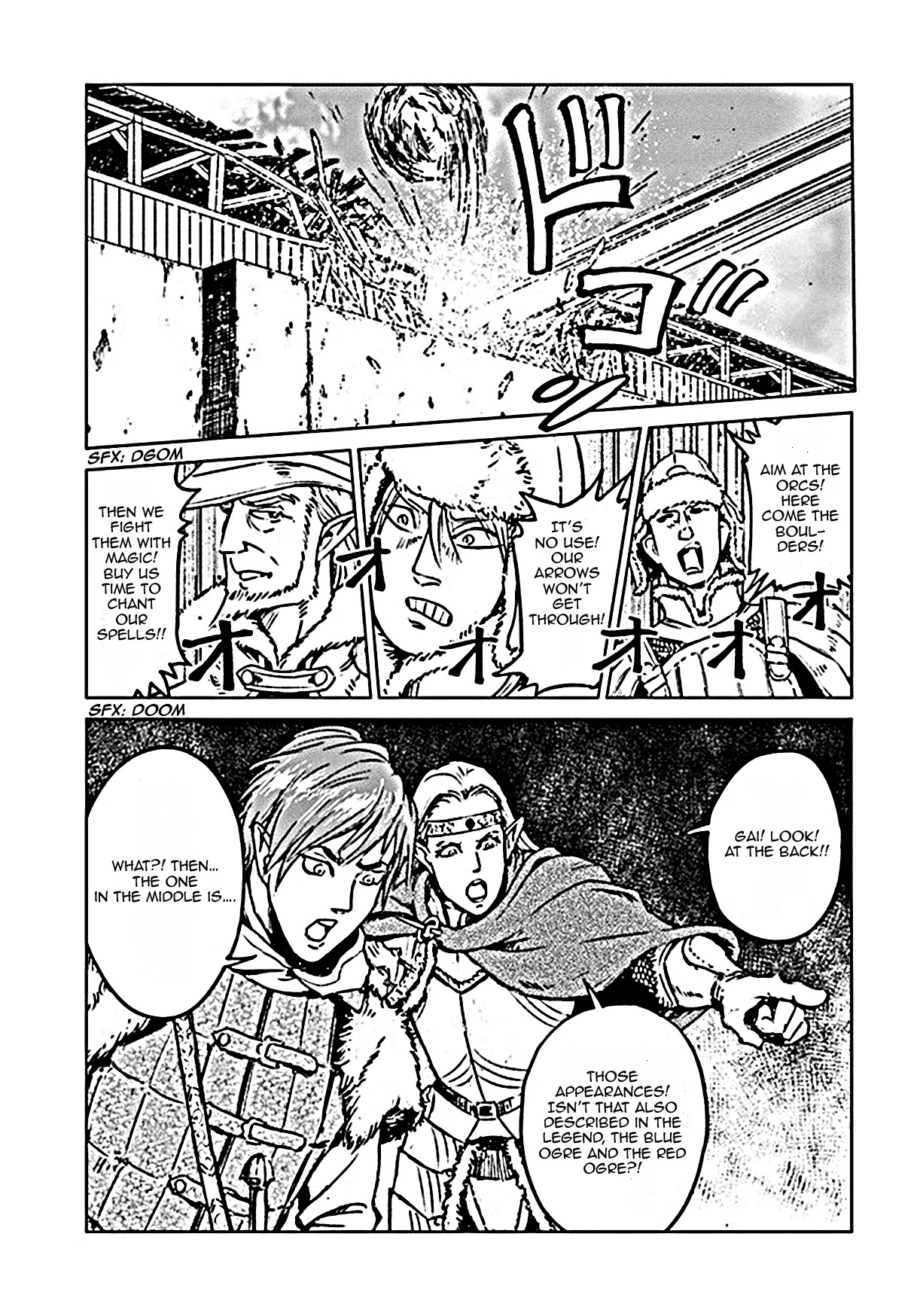 Nihonkoku Shoukan Chapter 18 - Page 22
