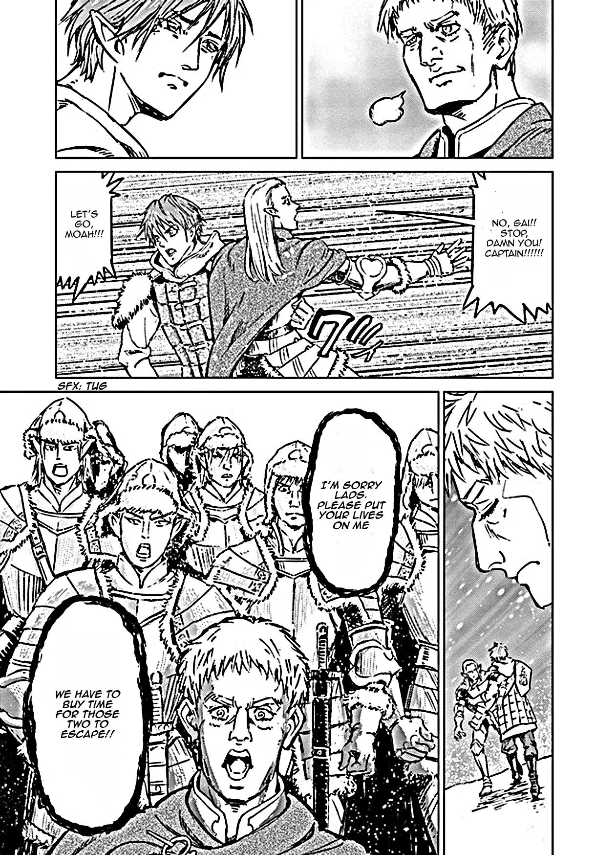 Nihonkoku Shoukan Chapter 18 - Page 24