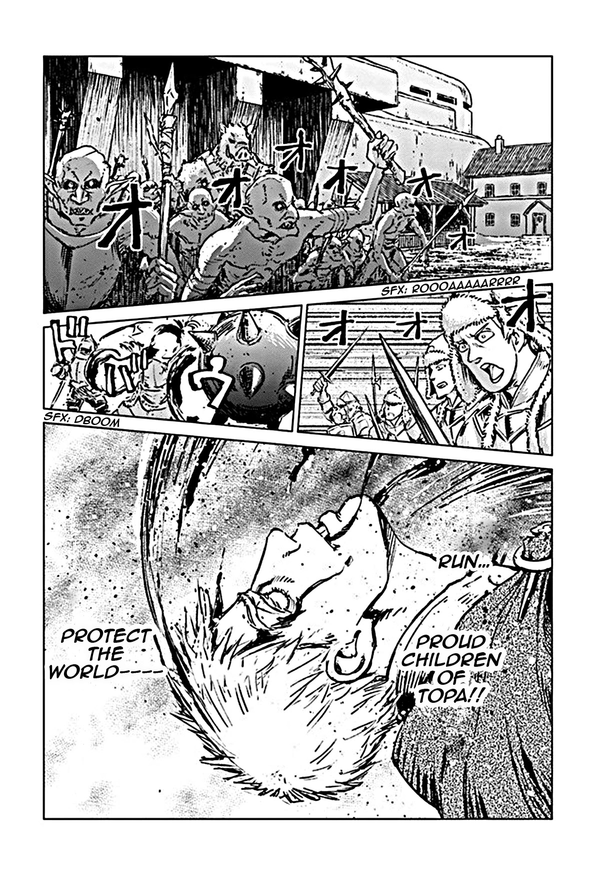 Nihonkoku Shoukan Chapter 18 - Page 27