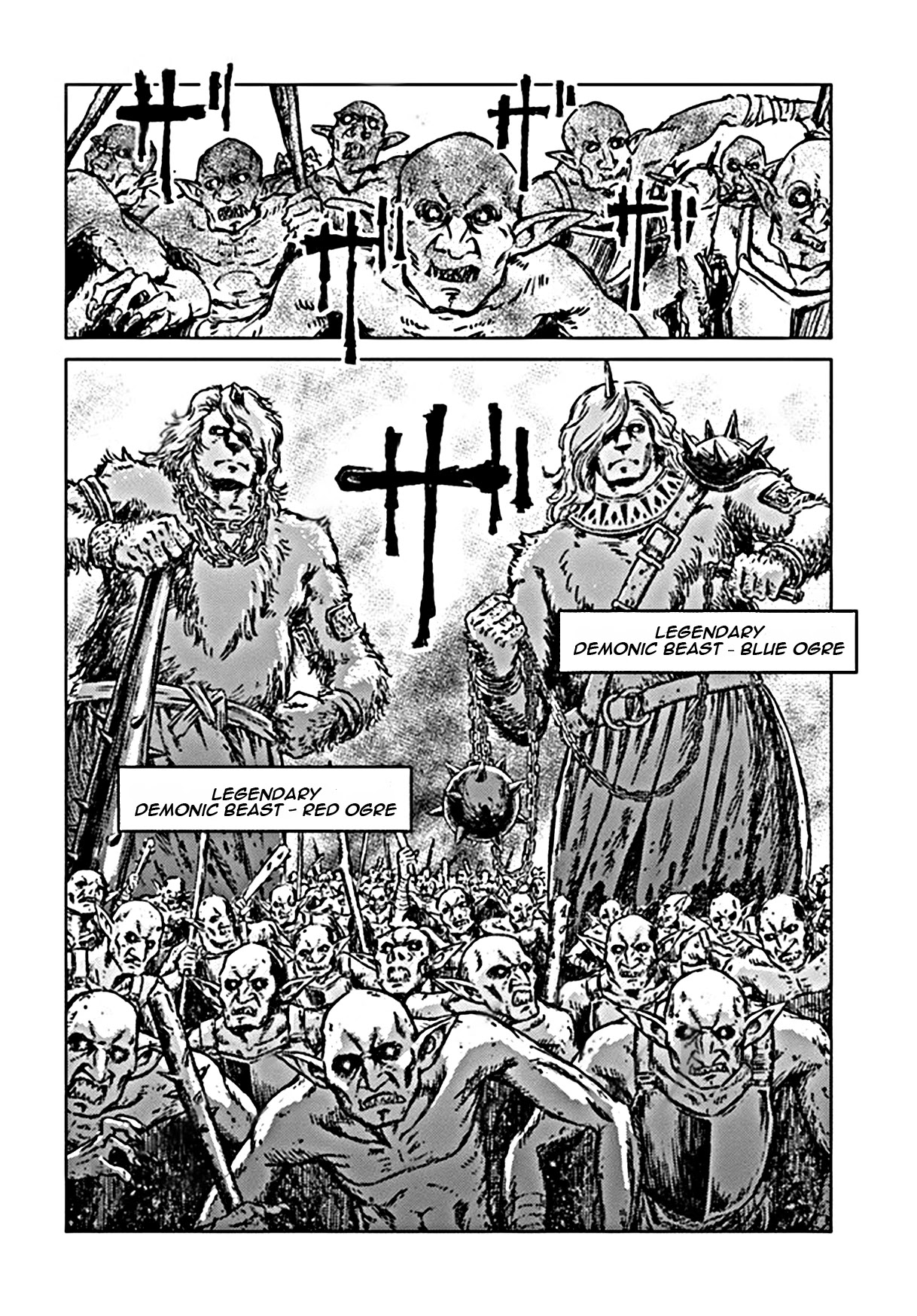 Nihonkoku Shoukan Chapter 18 - Page 6