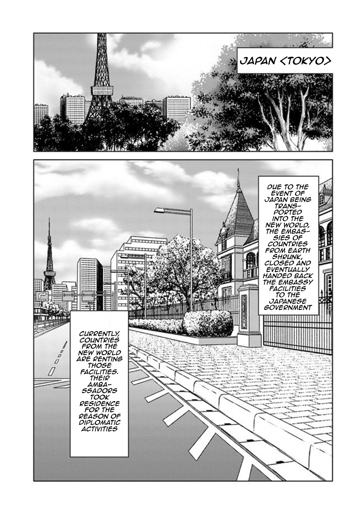 Nihonkoku Shoukan Chapter 19 - Page 2