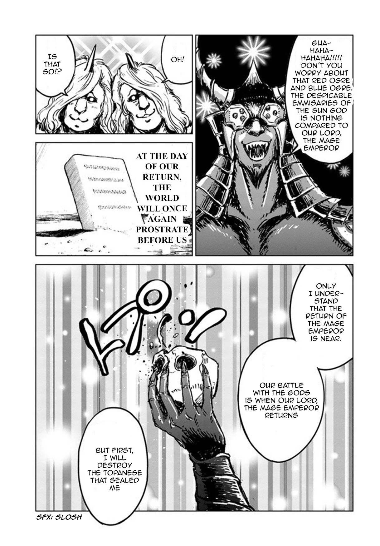 Nihonkoku Shoukan Chapter 19 - Page 15