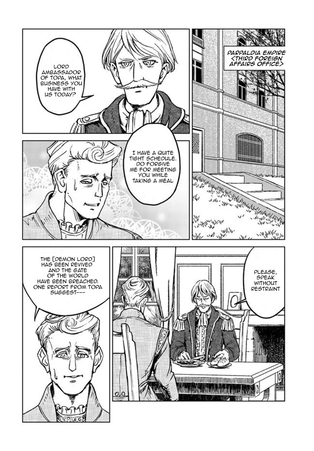 Nihonkoku Shoukan Chapter 19 - Page 16