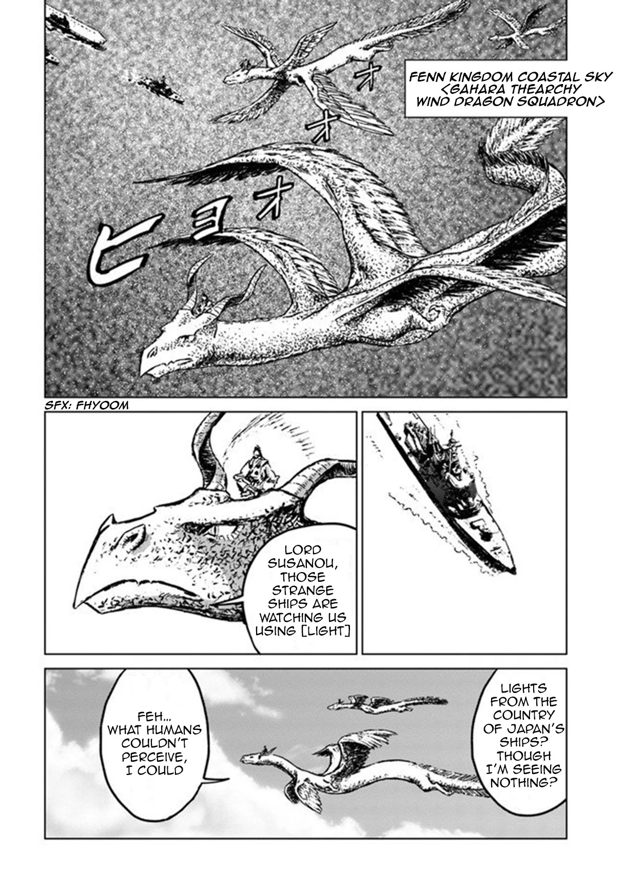 Nihonkoku Shoukan Chapter 19 - Page 20