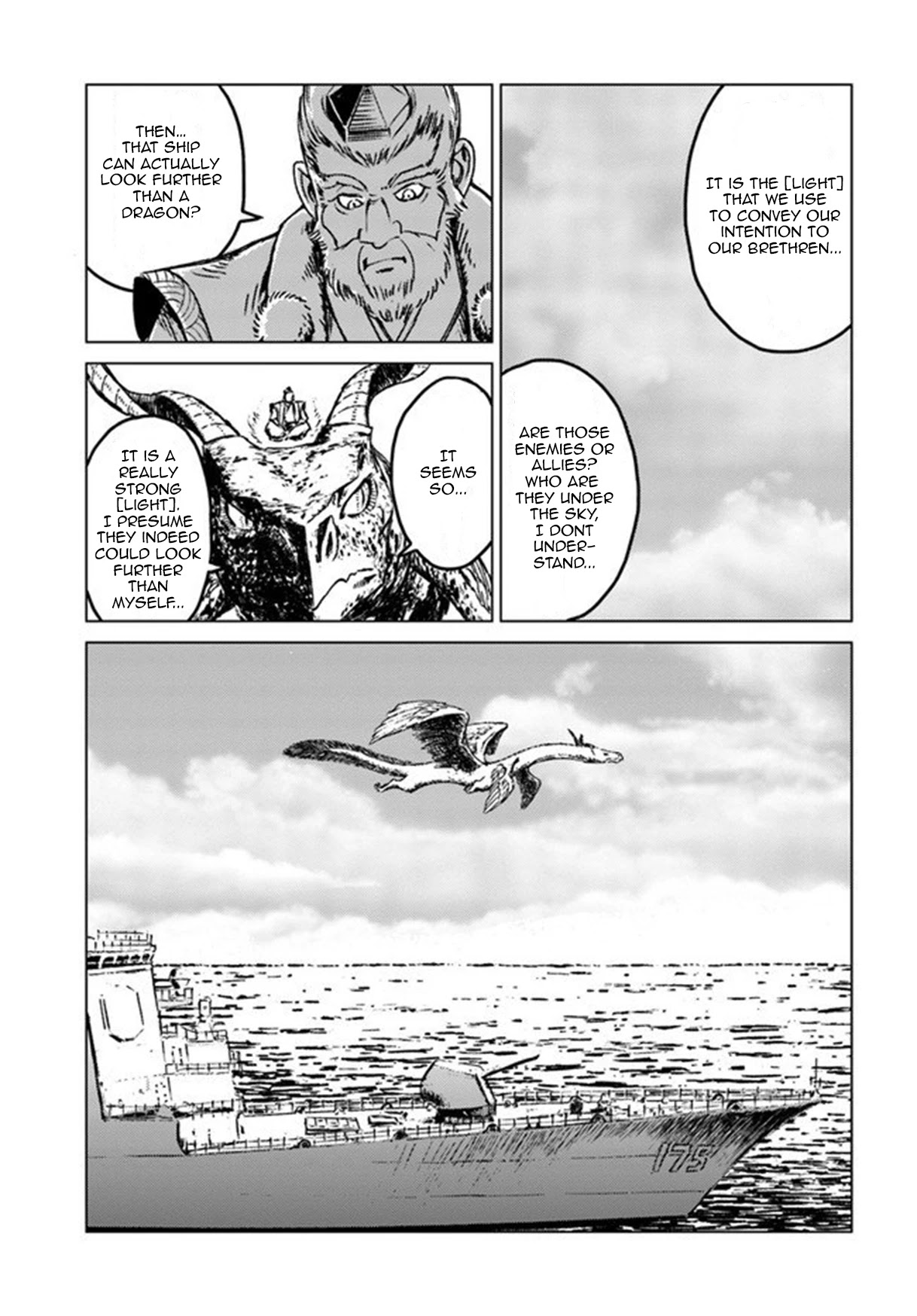 Nihonkoku Shoukan Chapter 19 - Page 21