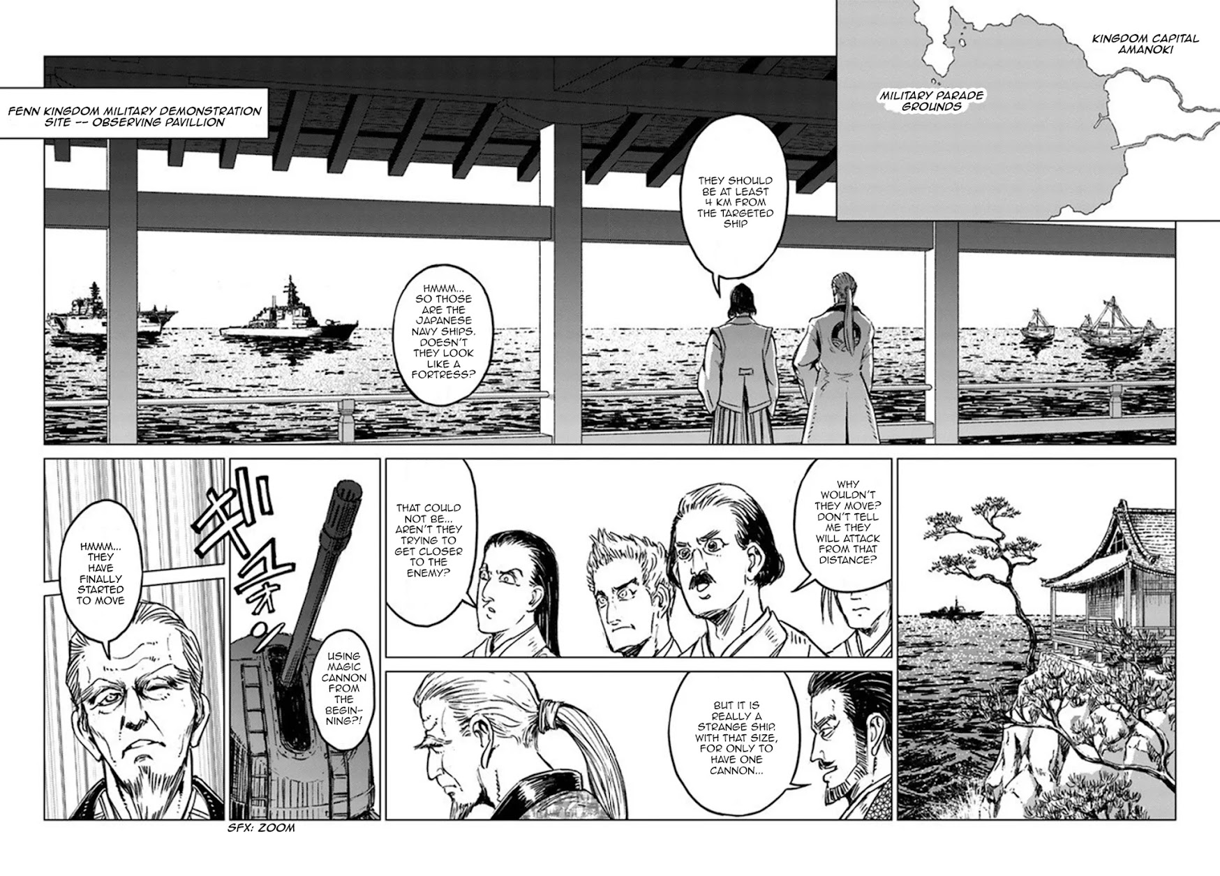 Nihonkoku Shoukan Chapter 19 - Page 22