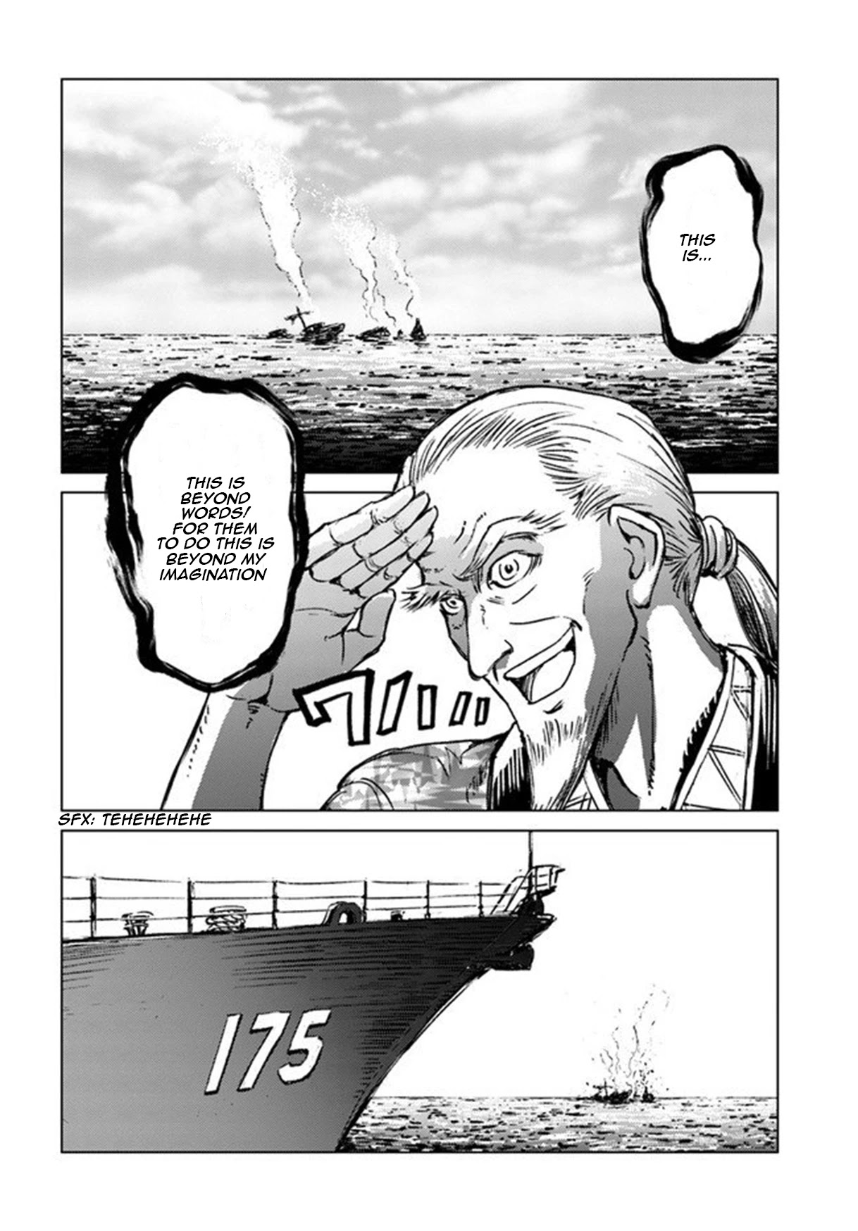 Nihonkoku Shoukan Chapter 19 - Page 25