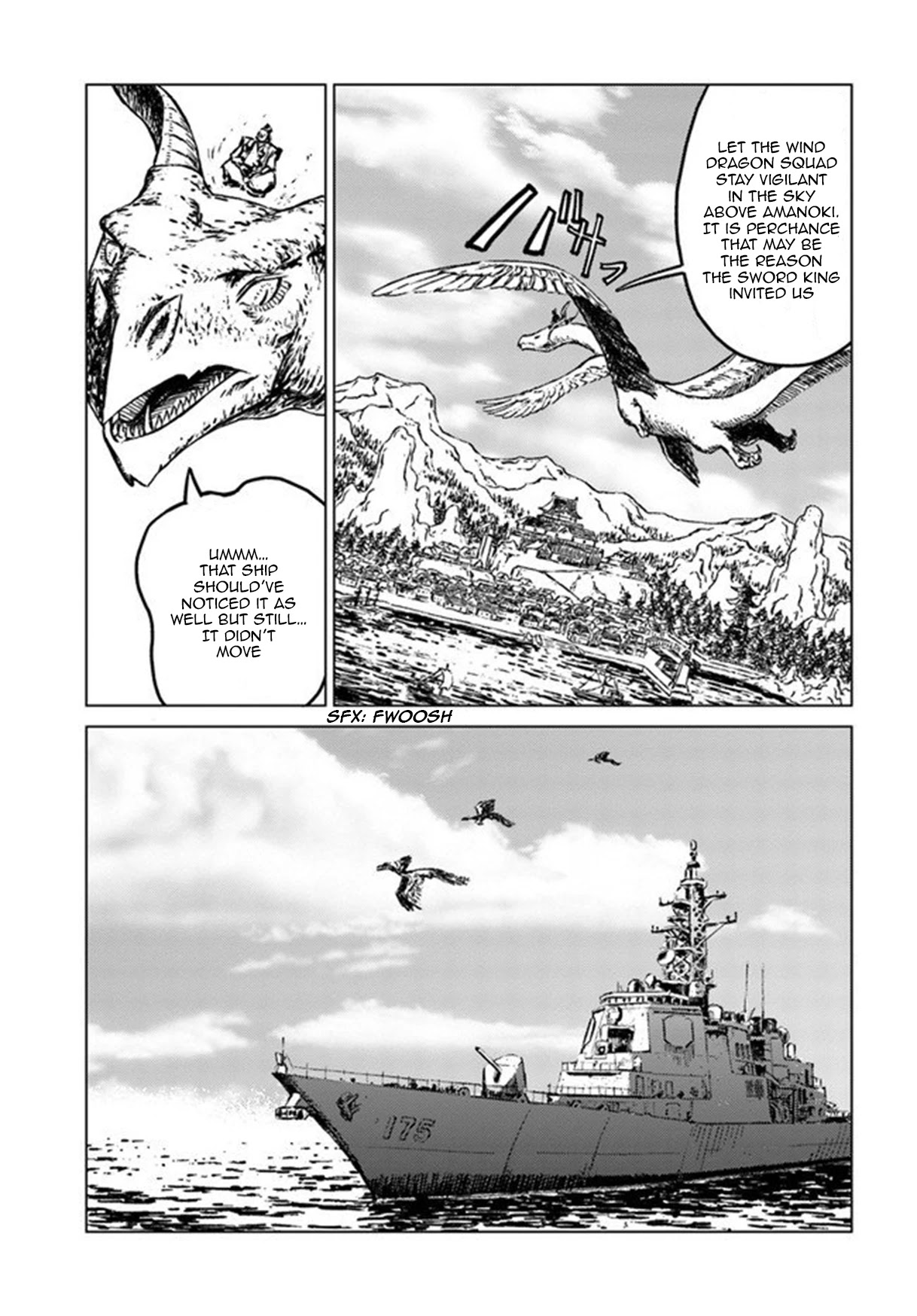 Nihonkoku Shoukan Chapter 19 - Page 28