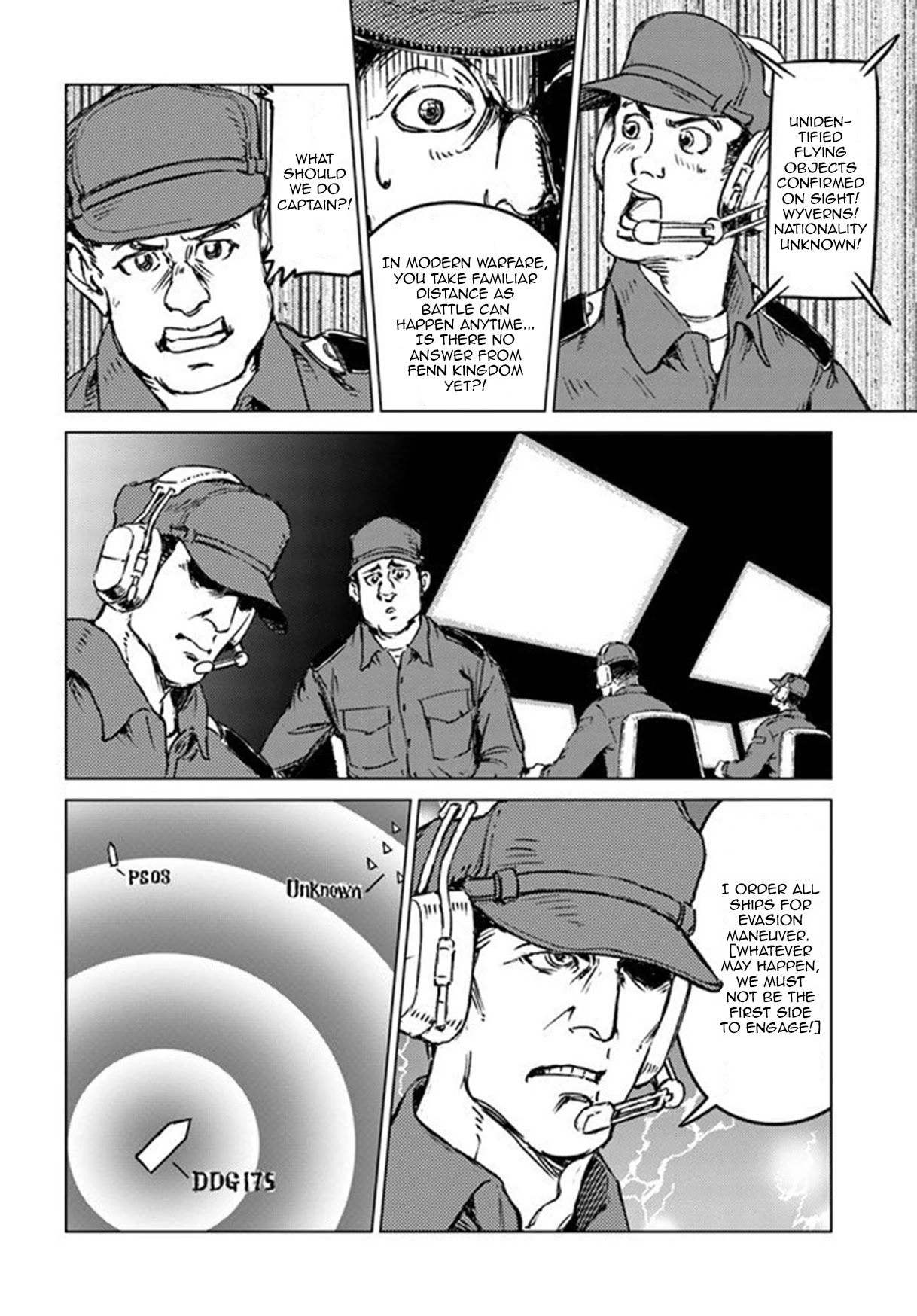 Nihonkoku Shoukan Chapter 19 - Page 29