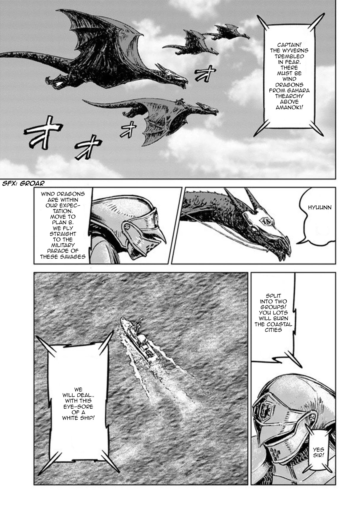 Nihonkoku Shoukan Chapter 19 - Page 30