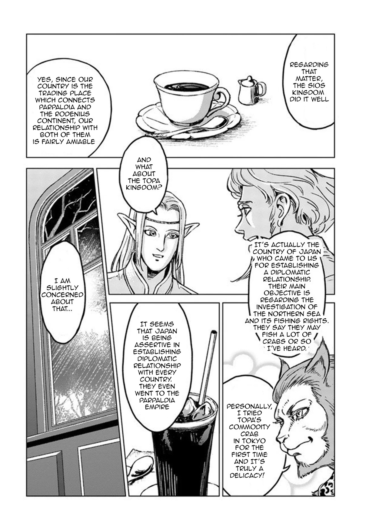 Nihonkoku Shoukan Chapter 19 - Page 4