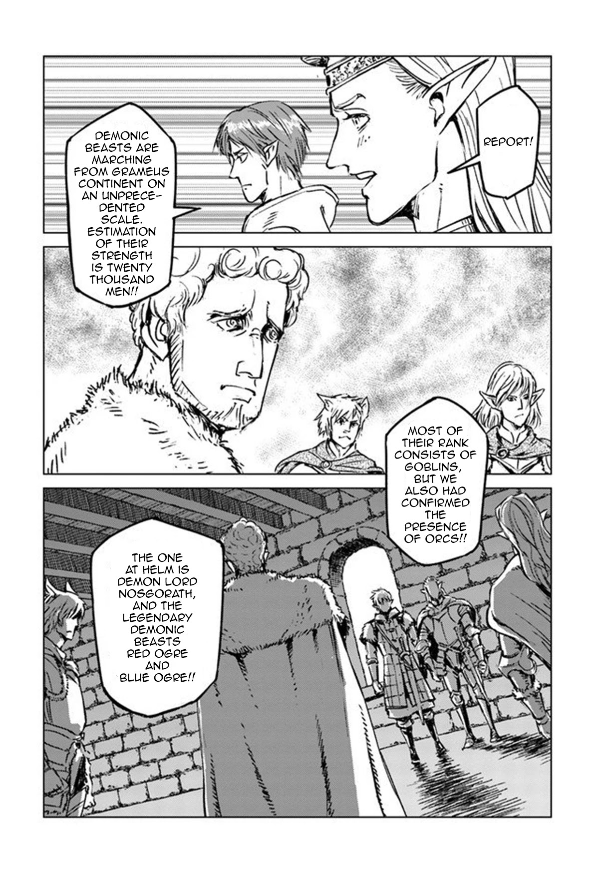 Nihonkoku Shoukan Chapter 19 - Page 6