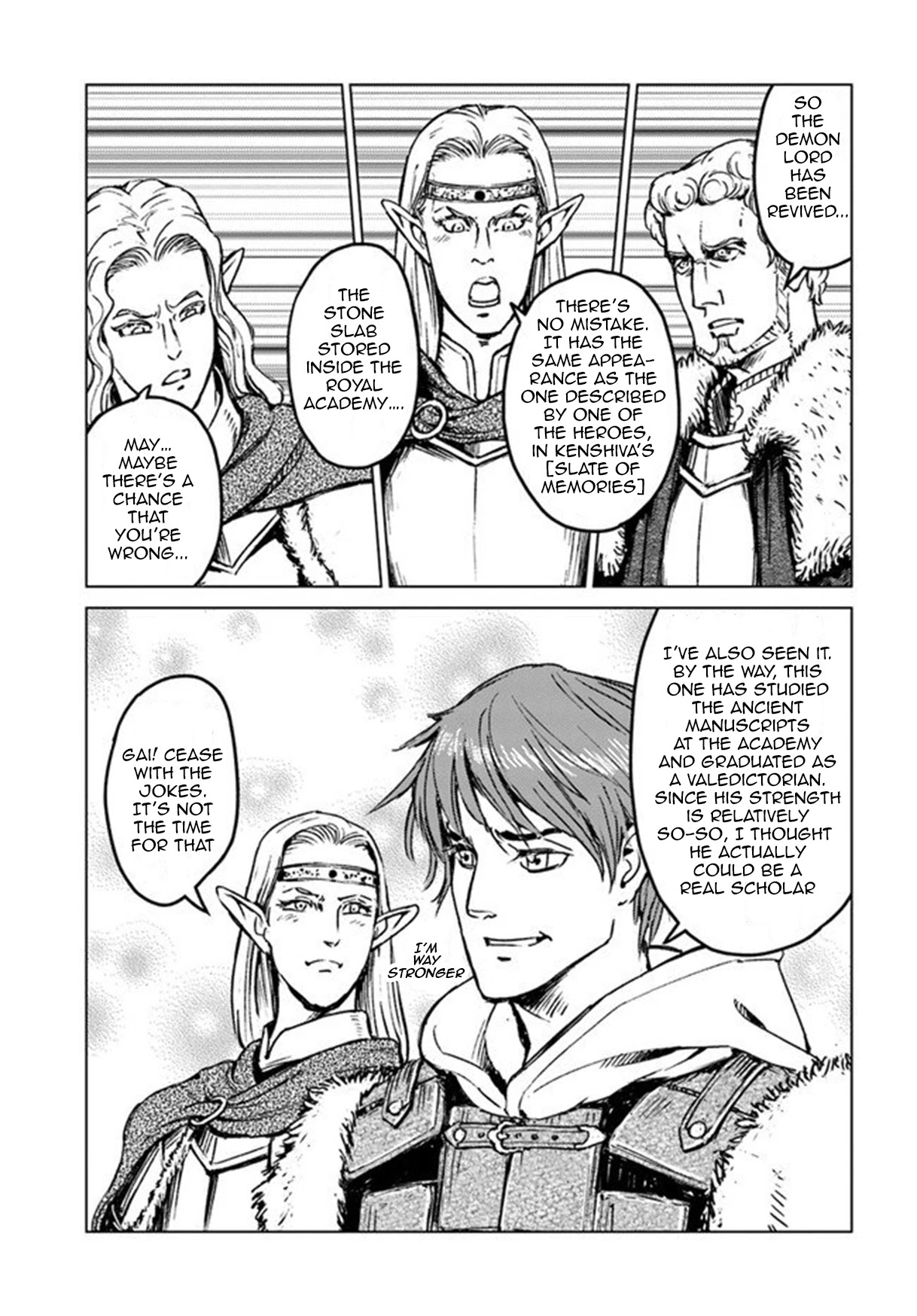 Nihonkoku Shoukan Chapter 19 - Page 7
