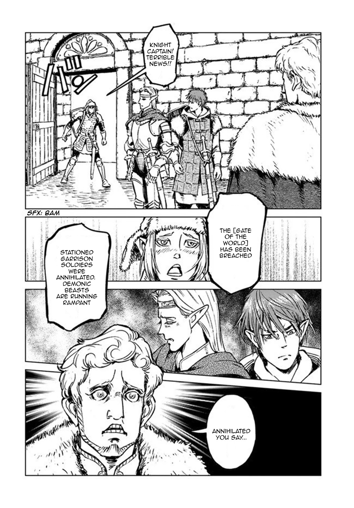 Nihonkoku Shoukan Chapter 19 - Page 8