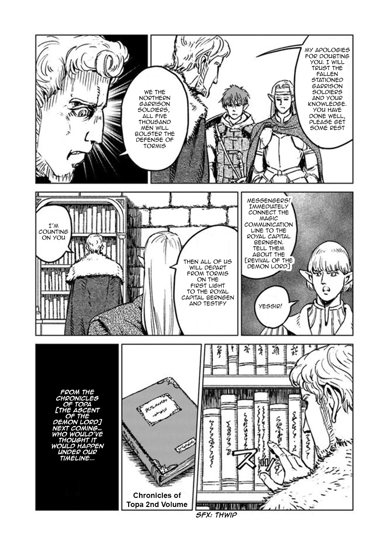 Nihonkoku Shoukan Chapter 19 - Page 9