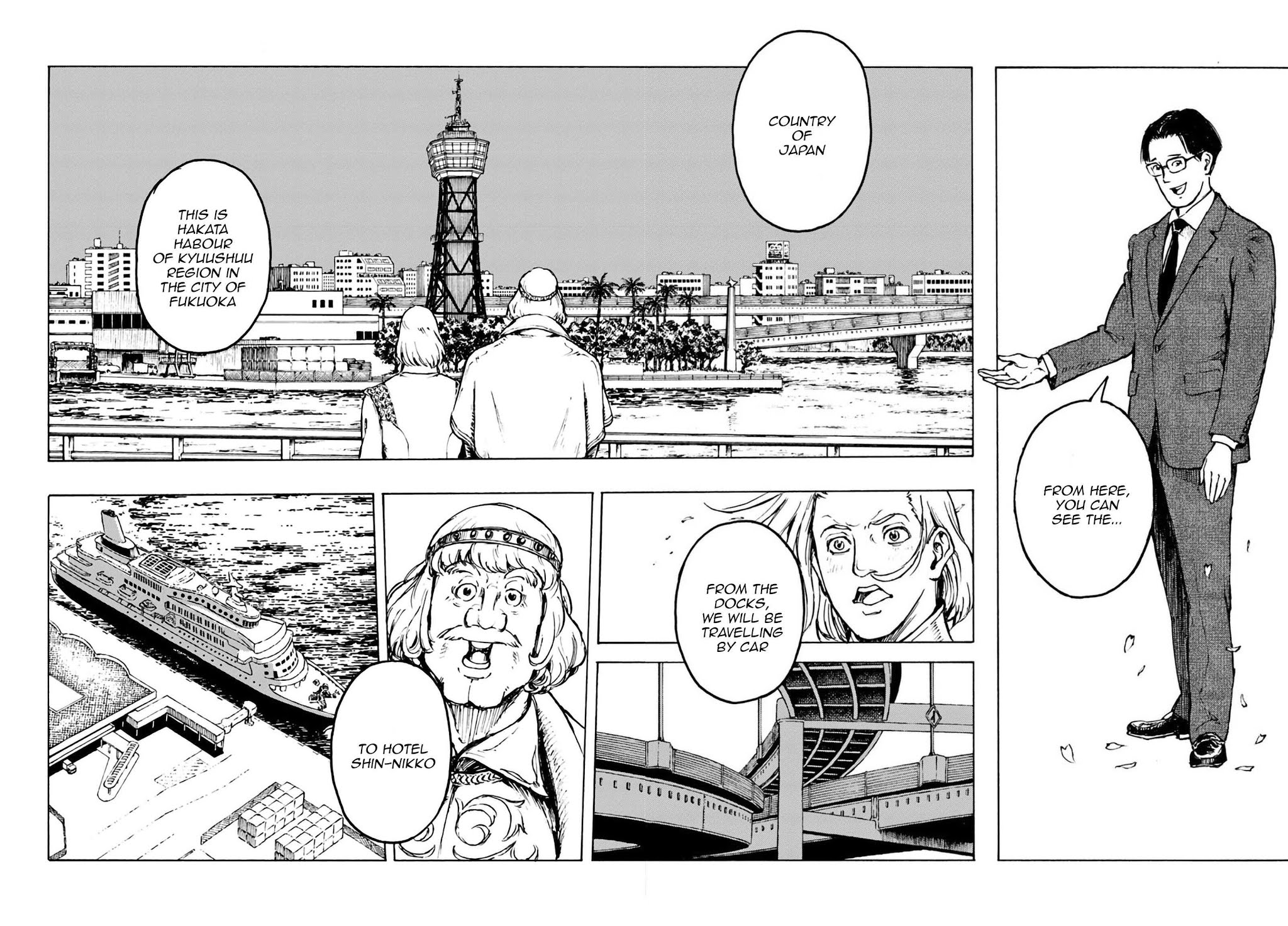 Nihonkoku Shoukan Chapter 2 - Page 13