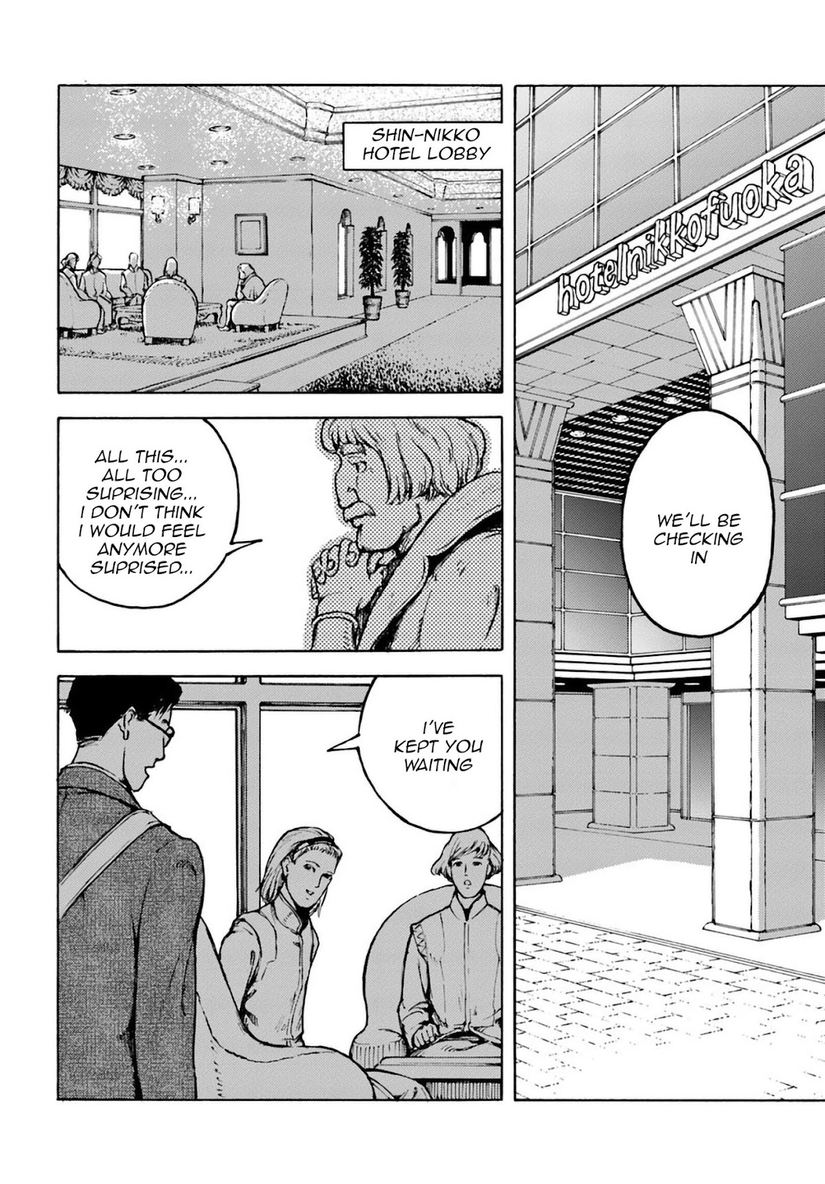 Nihonkoku Shoukan Chapter 2 - Page 14