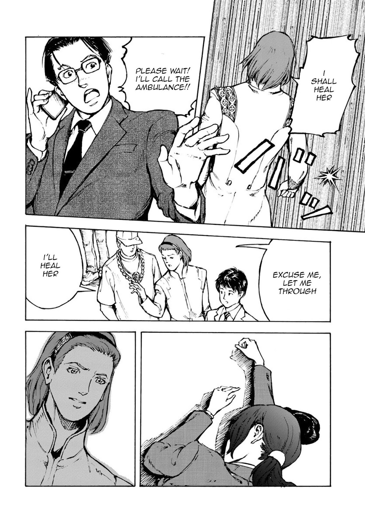 Nihonkoku Shoukan Chapter 2 - Page 18