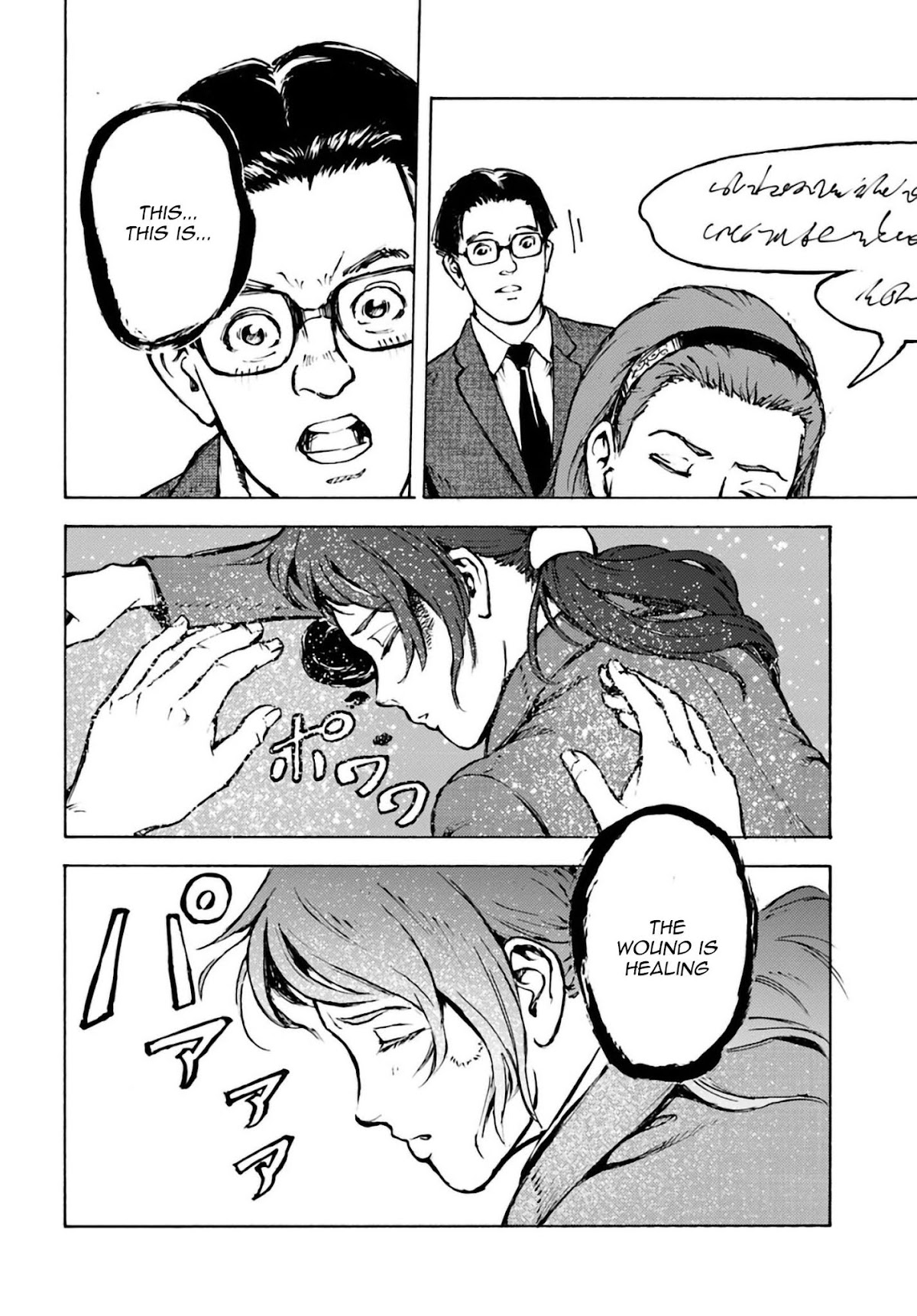 Nihonkoku Shoukan Chapter 2 - Page 20