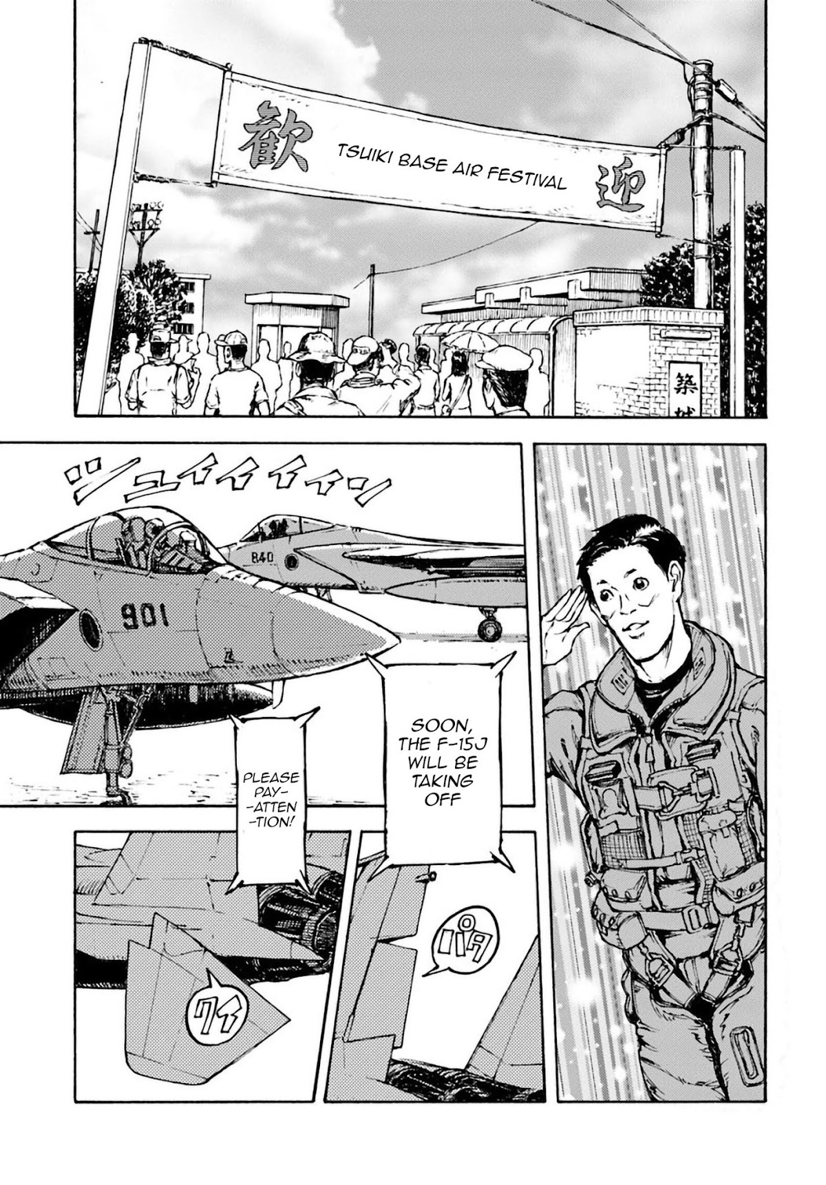 Nihonkoku Shoukan Chapter 2 - Page 23