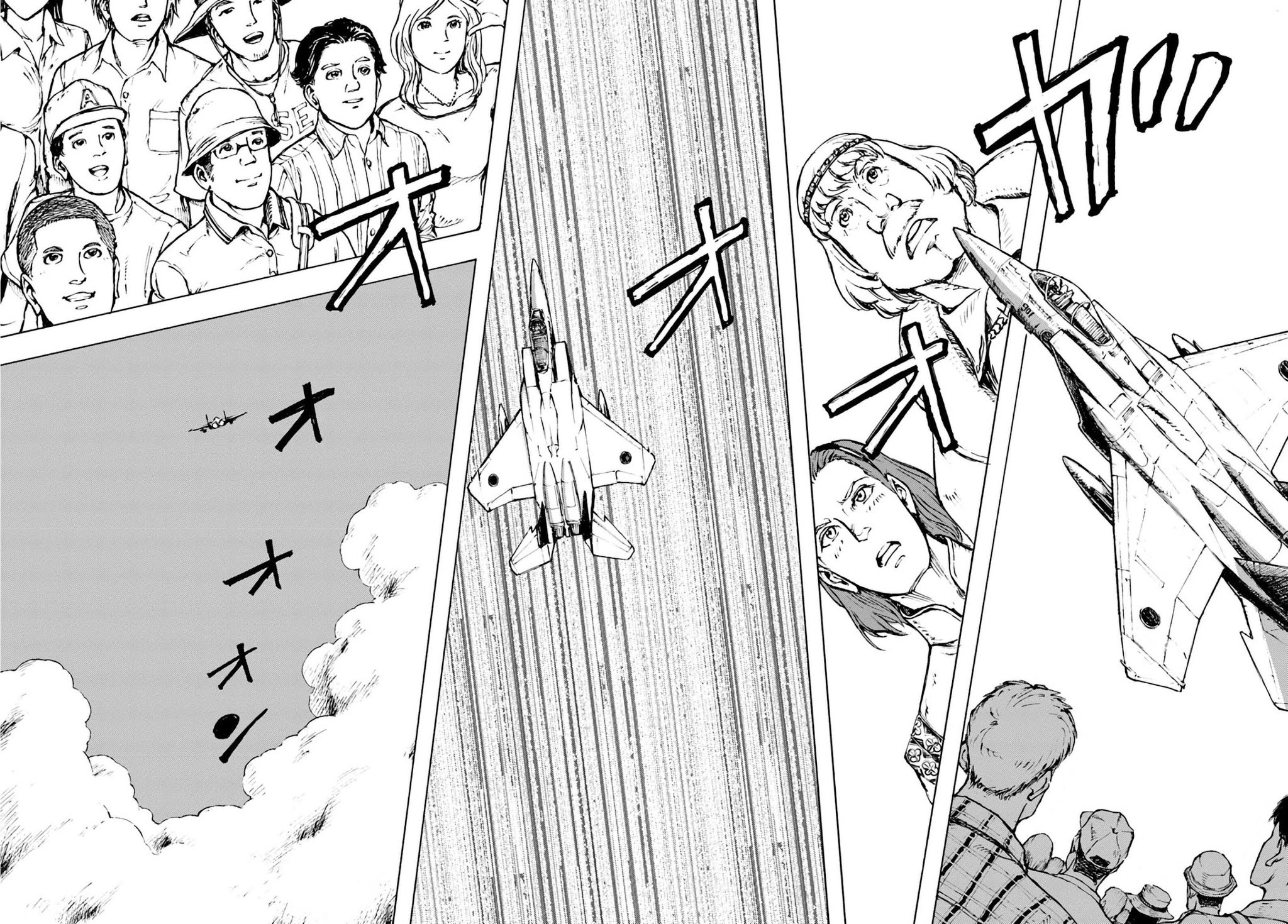 Nihonkoku Shoukan Chapter 2 - Page 25