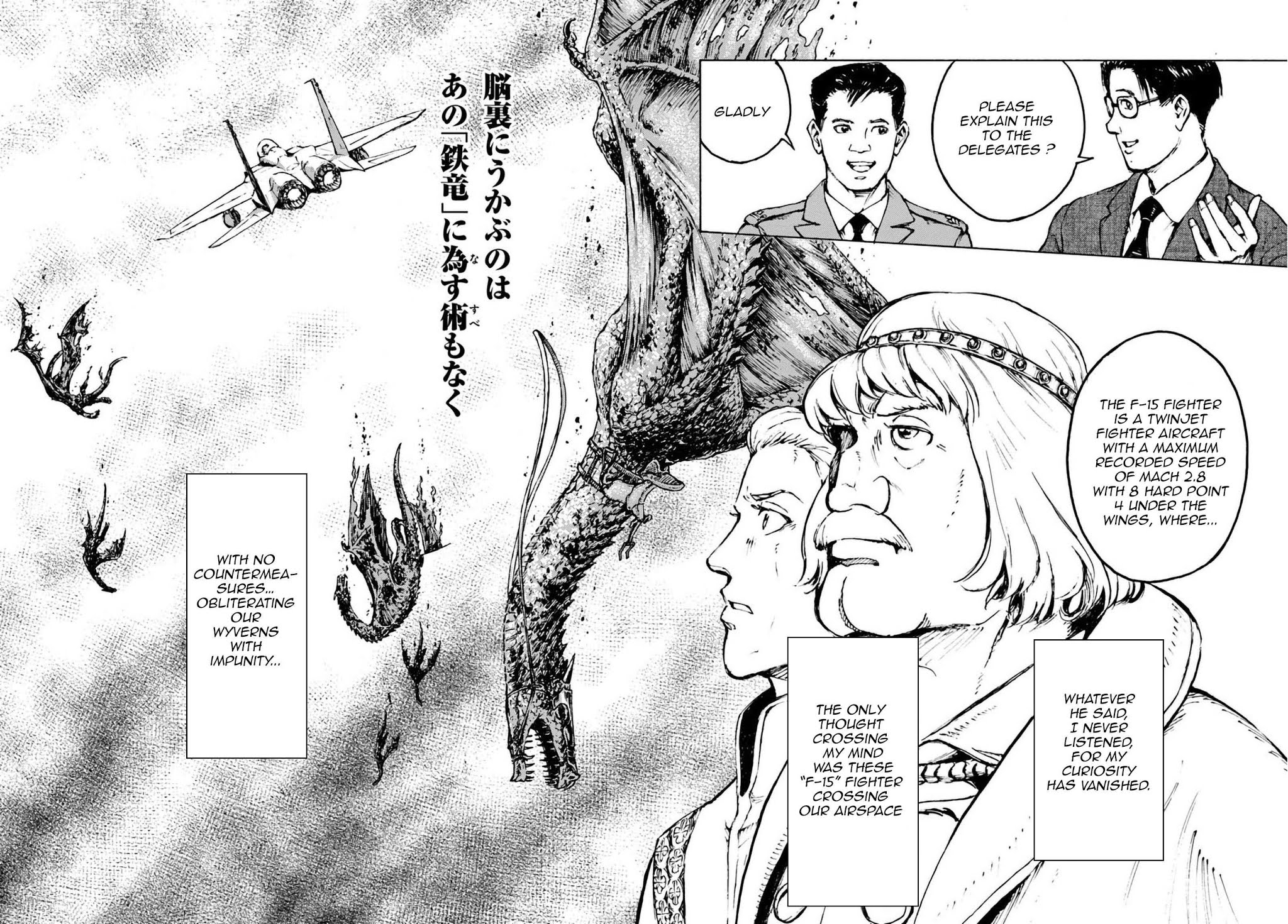 Nihonkoku Shoukan Chapter 2 - Page 26
