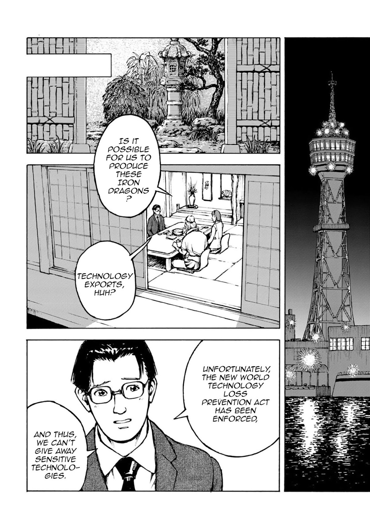 Nihonkoku Shoukan Chapter 2 - Page 27