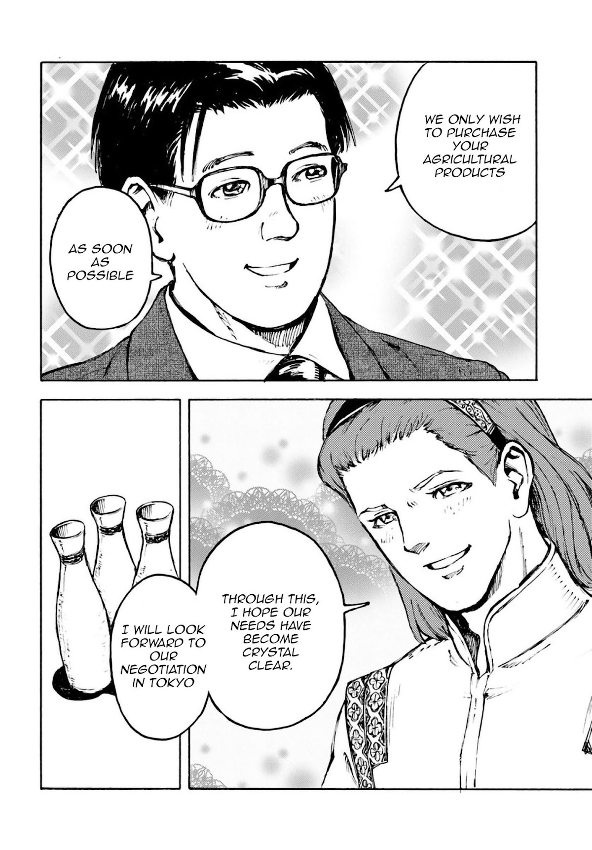 Nihonkoku Shoukan Chapter 2 - Page 29