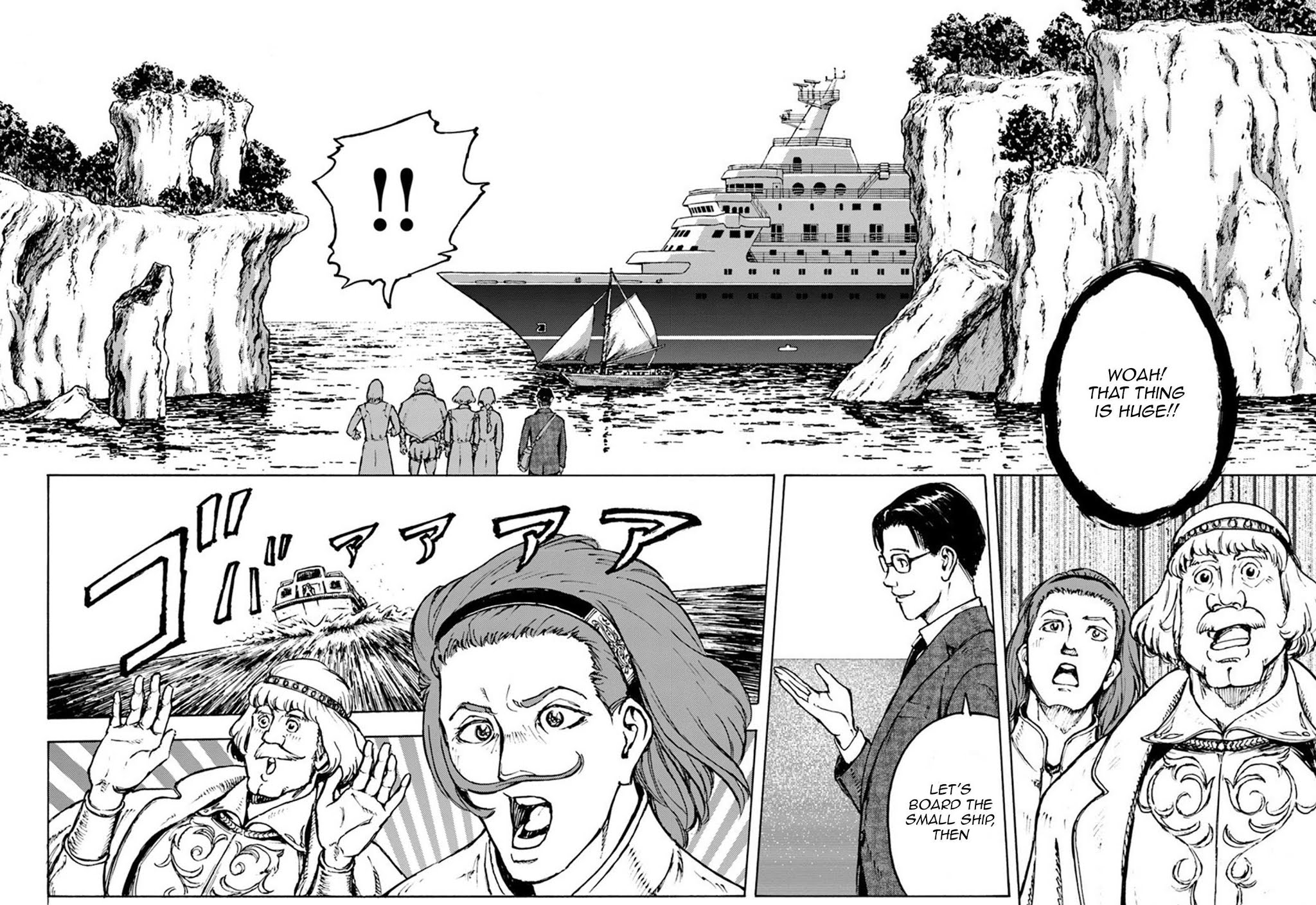 Nihonkoku Shoukan Chapter 2 - Page 6
