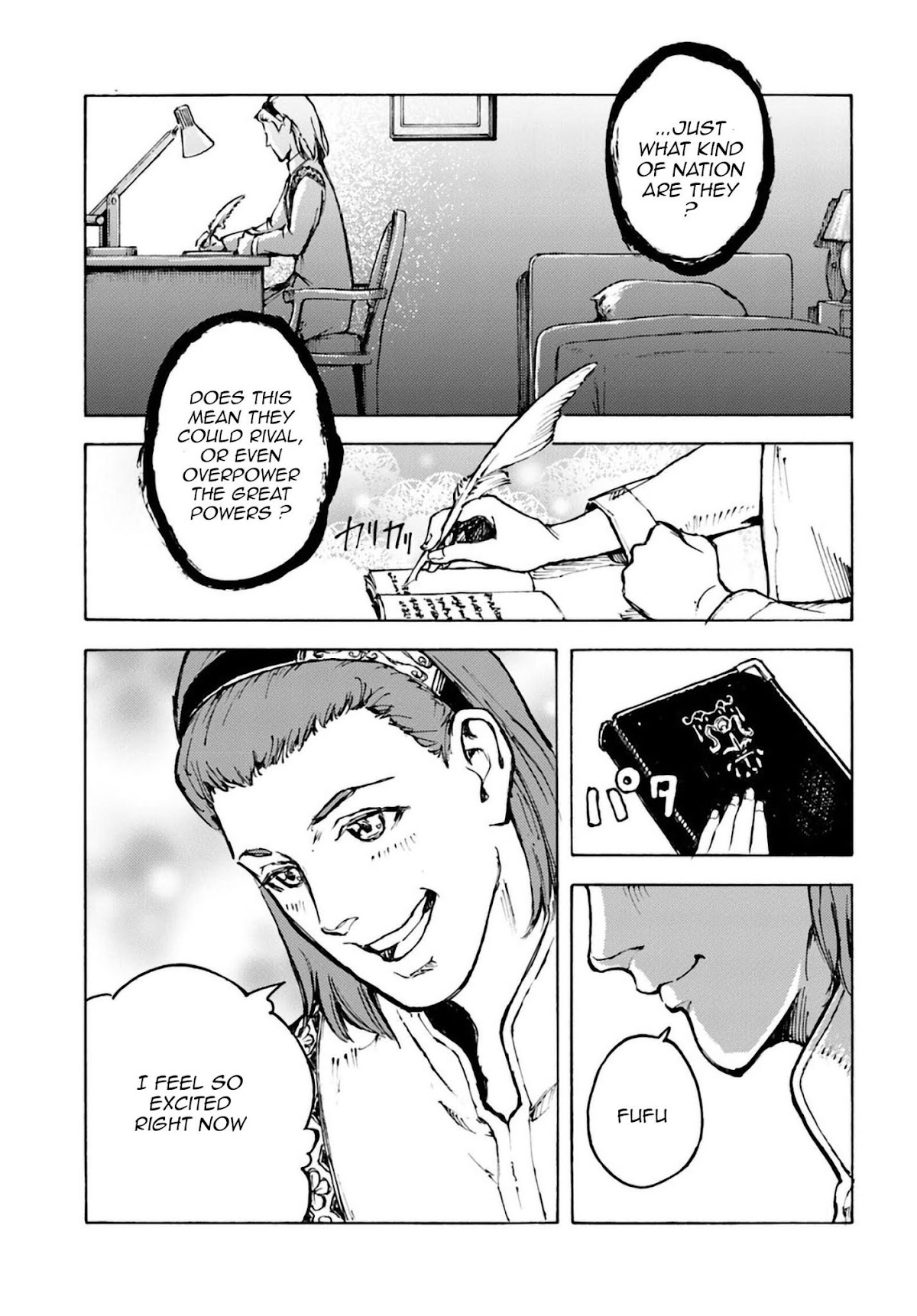Nihonkoku Shoukan Chapter 2 - Page 10