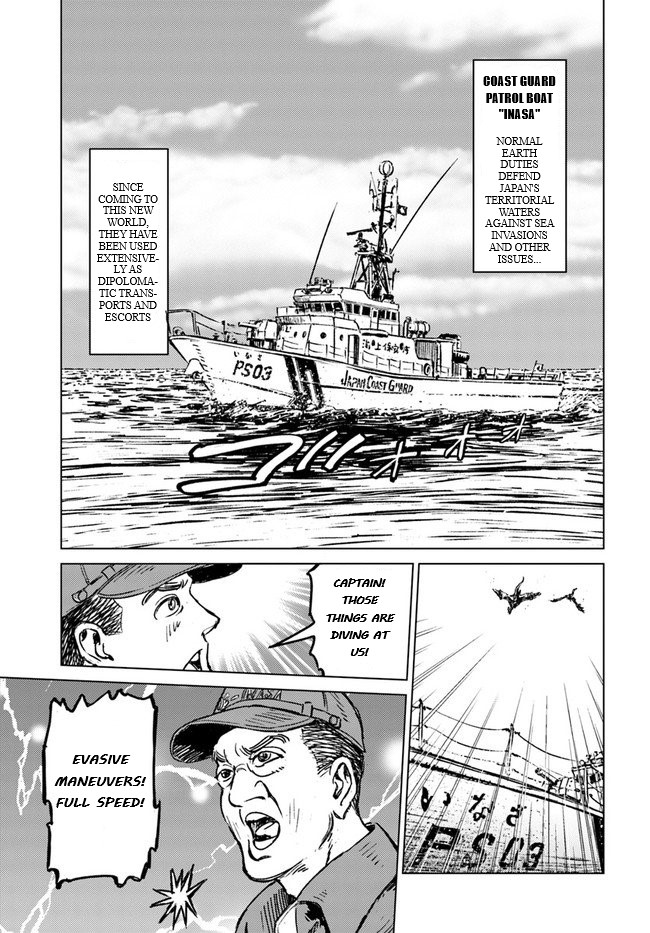 Nihonkoku Shoukan Chapter 20 - Page 1