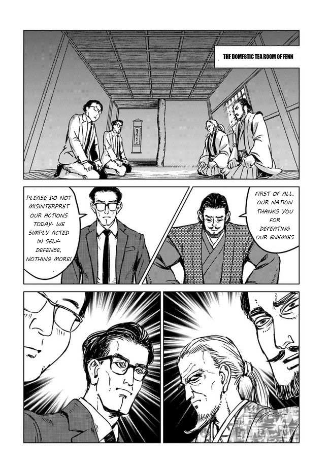 Nihonkoku Shoukan Chapter 20 - Page 13