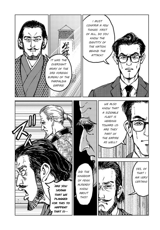 Nihonkoku Shoukan Chapter 20 - Page 14