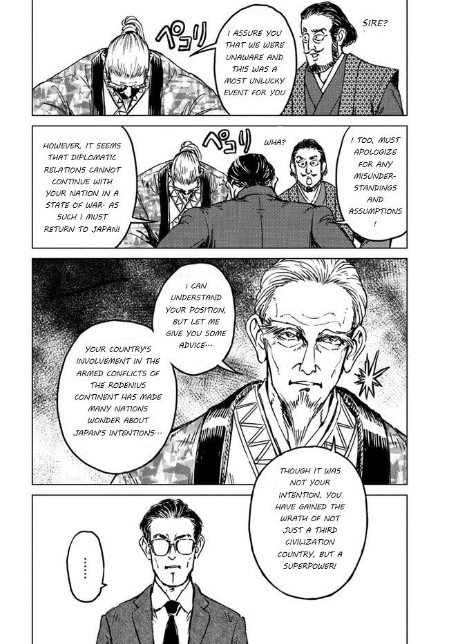 Nihonkoku Shoukan Chapter 20 - Page 15