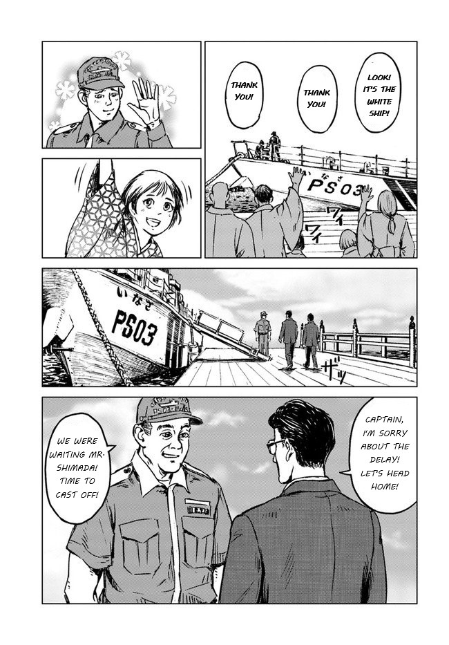 Nihonkoku Shoukan Chapter 20 - Page 16