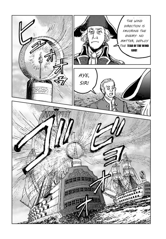 Nihonkoku Shoukan Chapter 20 - Page 23