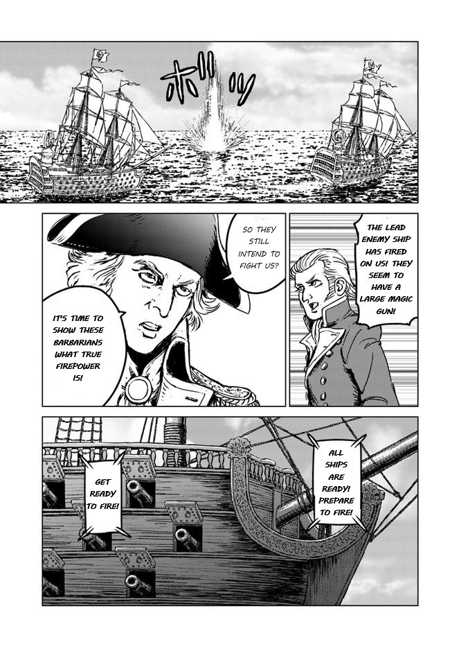 Nihonkoku Shoukan Chapter 20 - Page 26