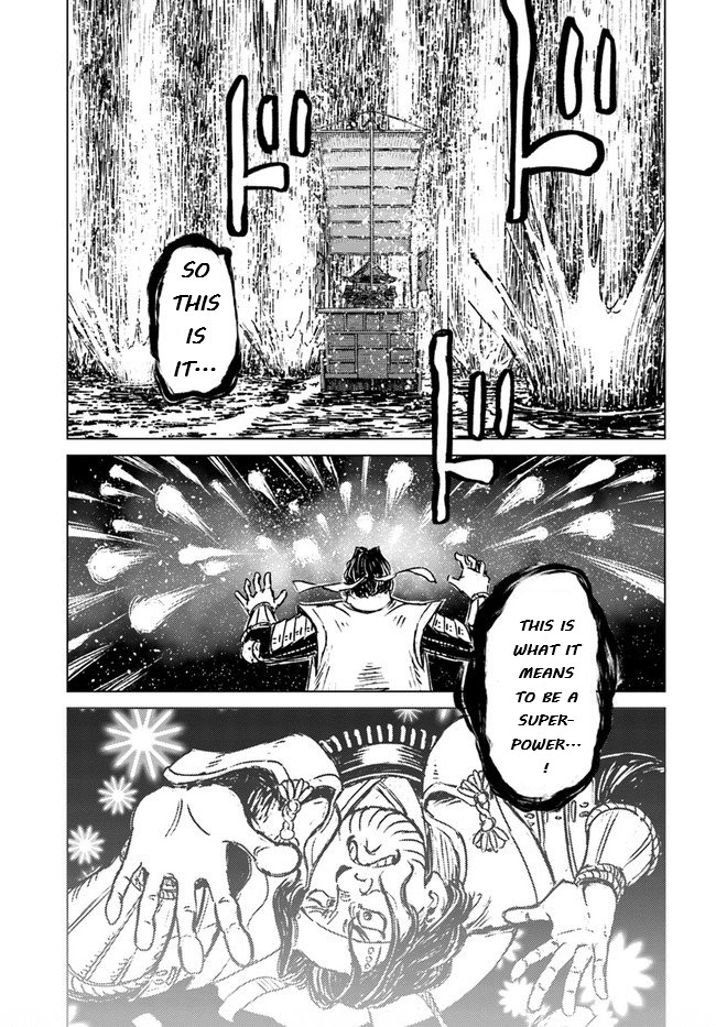 Nihonkoku Shoukan Chapter 20 - Page 29