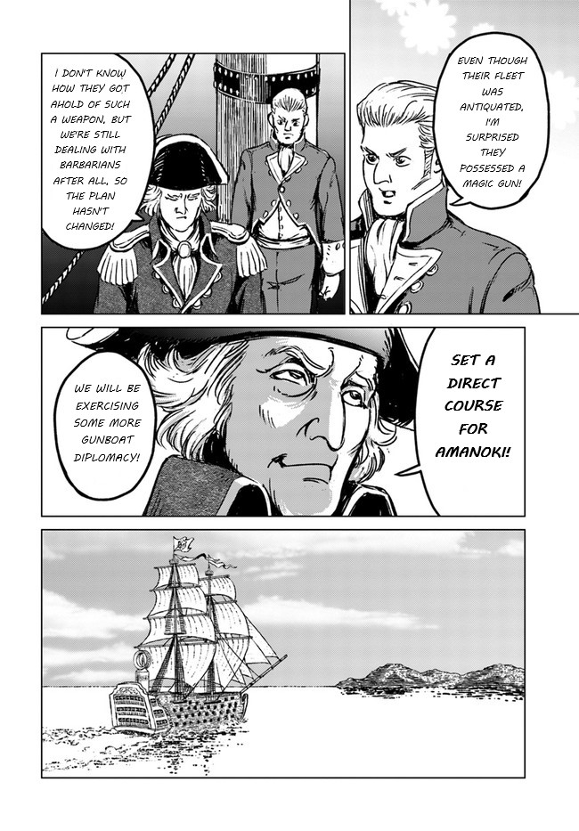 Nihonkoku Shoukan Chapter 20 - Page 30