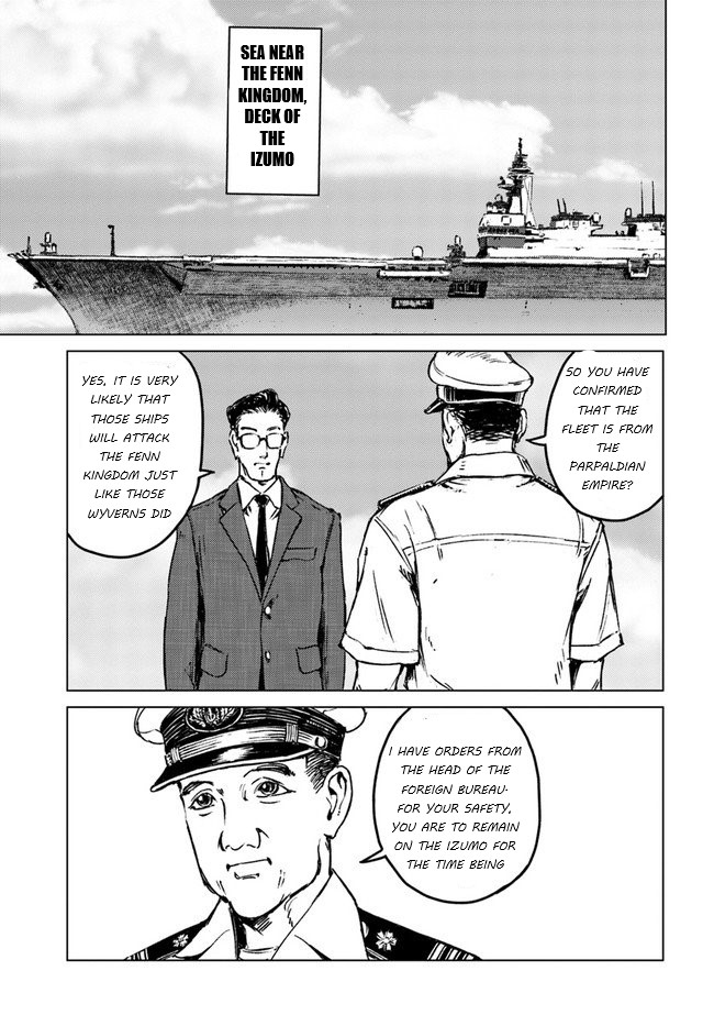 Nihonkoku Shoukan Chapter 20 - Page 31
